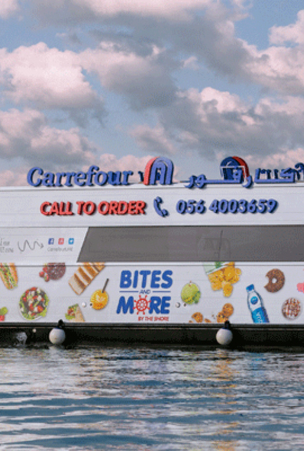 أول سوبر ماركت بحري لروّاد اليخوت والشواطئ ومحبي رياضة الدراجات المائية في دبي