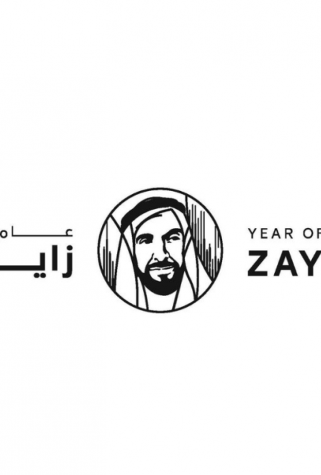 مليون مستفيد من كتيب "أبجدية زايد" في الإمارات 