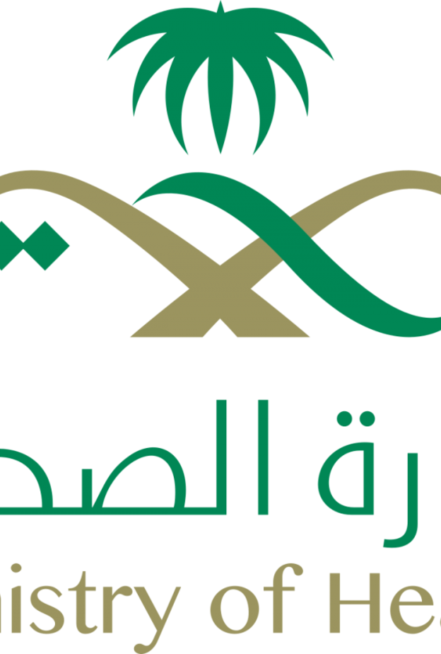 الصحة السعودية تطلق 10 مبادرات توعوية لحماية المواطنين من الأمراض