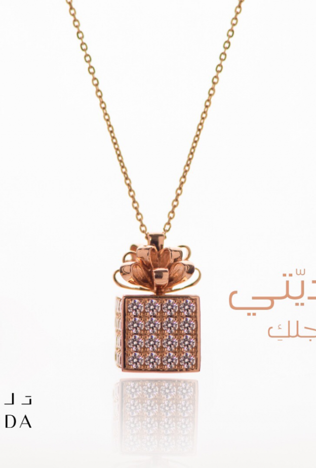 النعومة في مجوهرات دلال