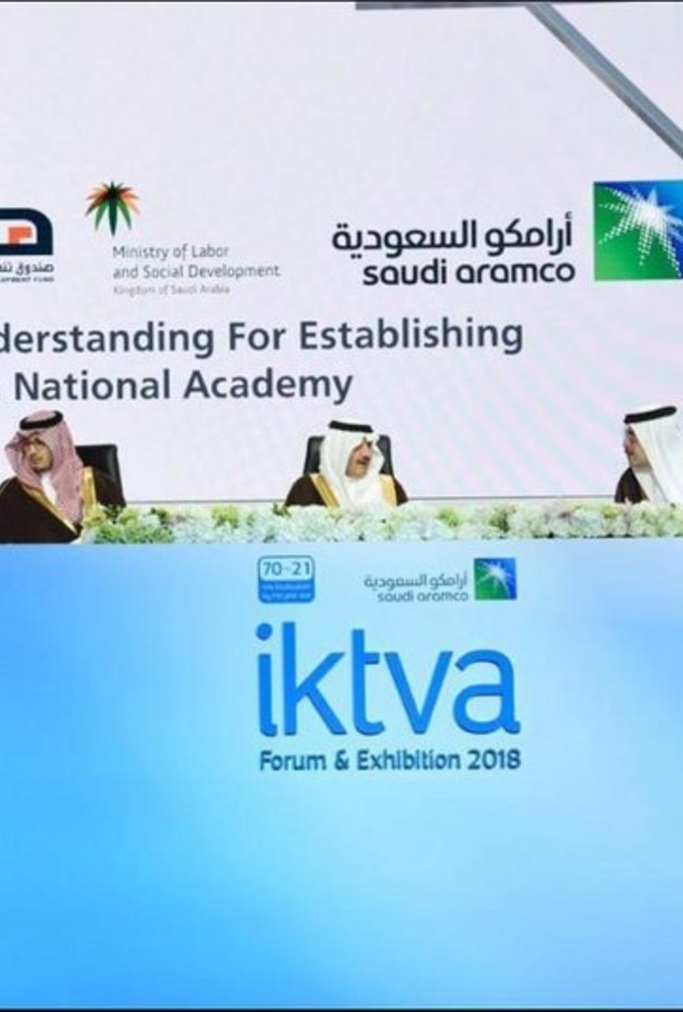  تسعى الاكاديمية لتلبية احتياجات المملكة من الكفاءات النسائية السعودية المؤهلة