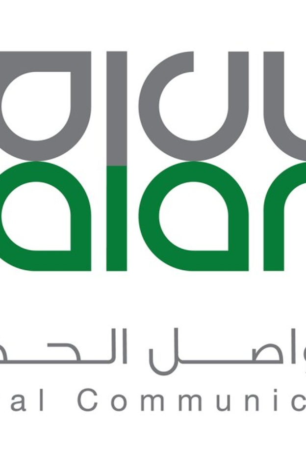  برنامج "سلام للتواصل الحضاري"