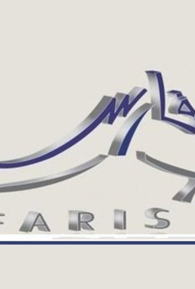 التسجيل في نظام فارس الخدمة الذاتية 1440 استقبال طلبات النقل الجديدة