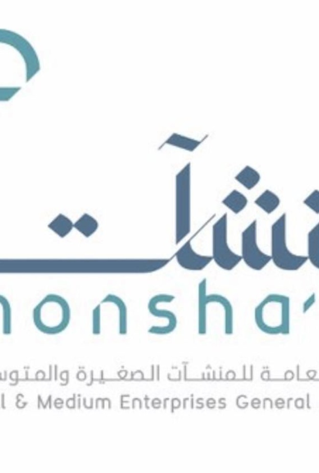 "منشآت" تعلن تنظيم مسار الشركات الناشئة Startup Saudi بالرياض