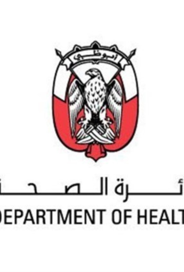  دائرة الصحة بإمارة أبوظبي
