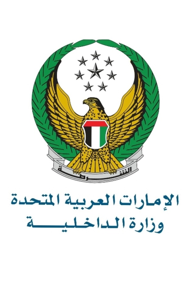 الداخلية الإماراتية تطلق بالتعاون مع "فيسبوك" خاصية "نداء " للبحث عن الأطفال المفقودين