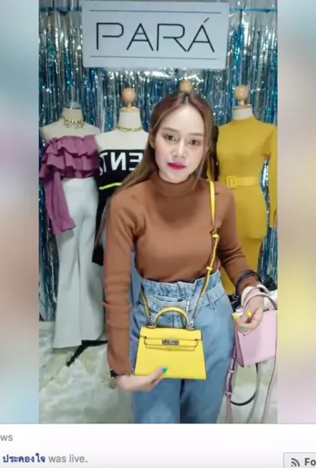 فيسبوك تختبر إمكانية شراء المنتجات عبر البث المباشر!