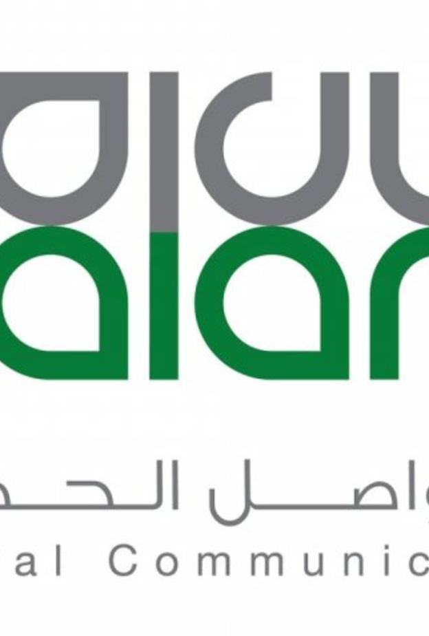 برنامج "سلام للتواصل الحضاري"