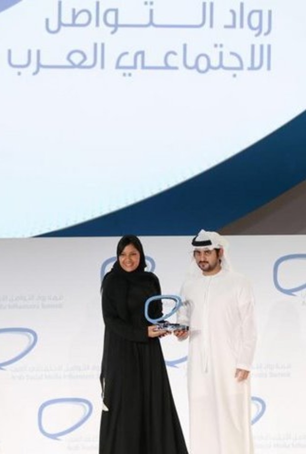 الأميرة ريما بنت بندر تفوز بجائزة رواد التواصل الاجتماعي العرب