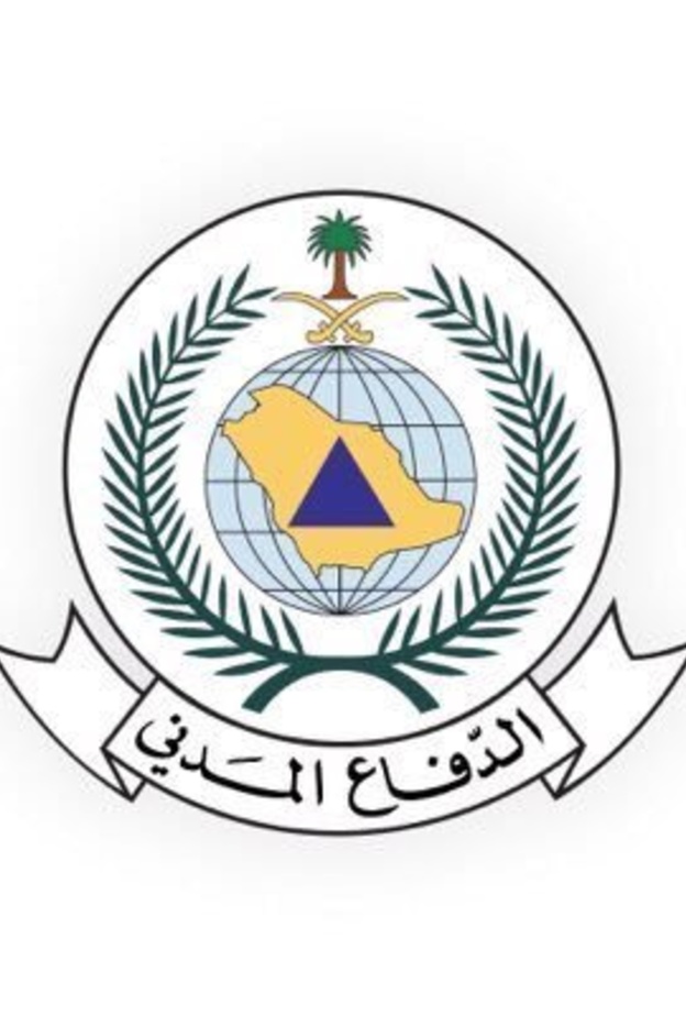 احداث إدارة اشراف نسوي بالدفاع المدني بجميع مناطق المملكة 