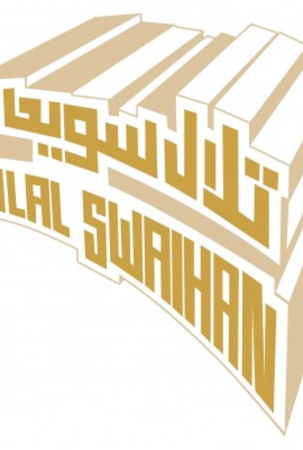 مهرجان تلال سويحان الصحراوي الترفيهي 