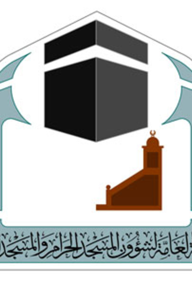 رئاسة الحرمين تدشّن العربات الكهربائية الجديدة لنقل كبار السن