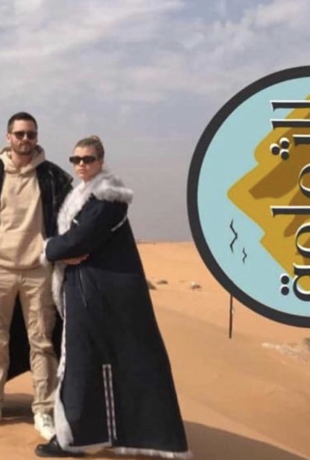 نجوم ومشاهير هولييود أثناء زيارتهم للرياض بالفروة التقليدية.