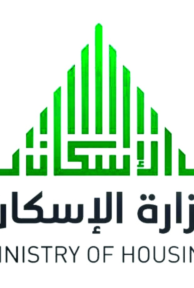 برنامج سكني يوقع 13 اتفاقية لتنفيذ 6 آلاف وحدة سكنية في 7 مناطق بالسعودية