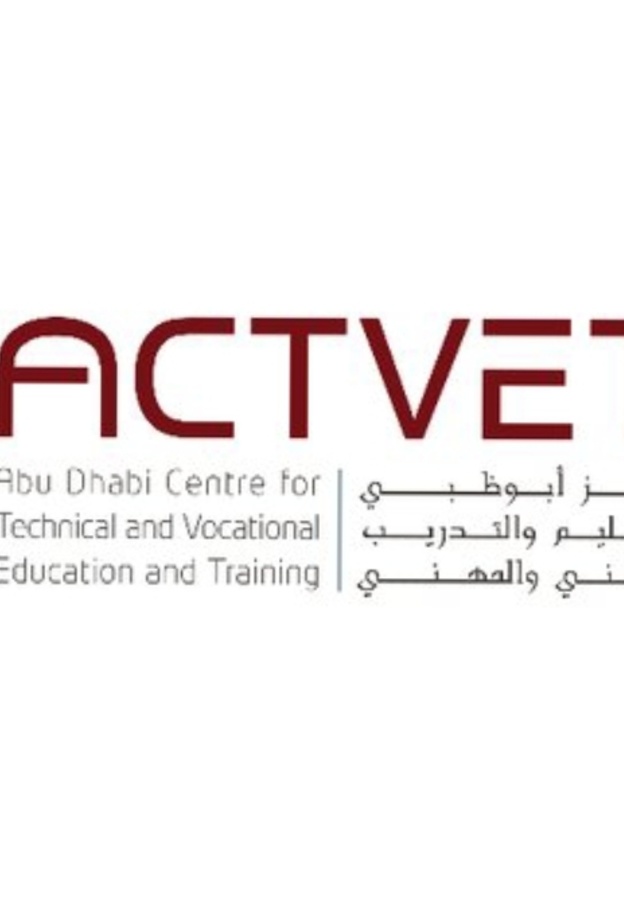 مركز أبوظبي للتعليم والتدريب التقني والمهني