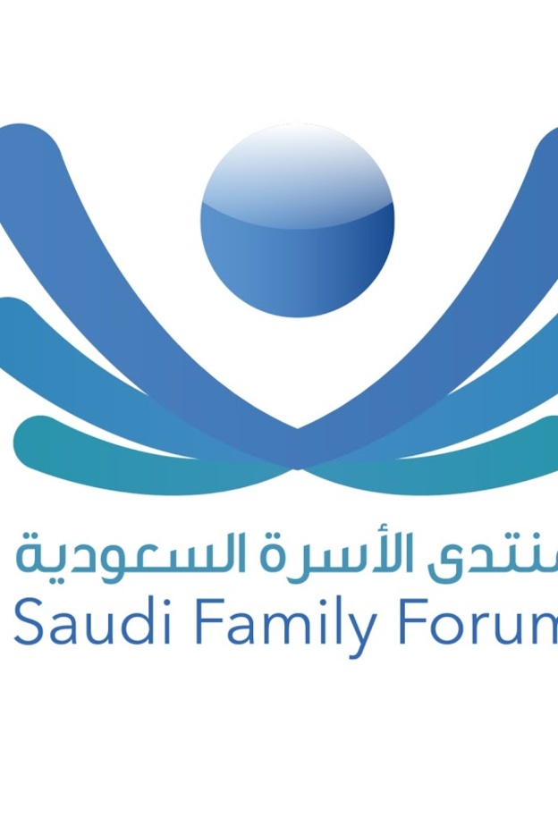 الأميرة البندري في كلمة بحفل افتتاح المنتدى