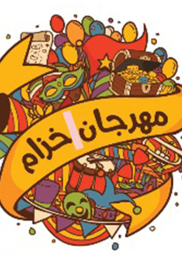 سيرك دوسوليه ومهرجان خزام أبرز فعاليات الرياض القادمة 