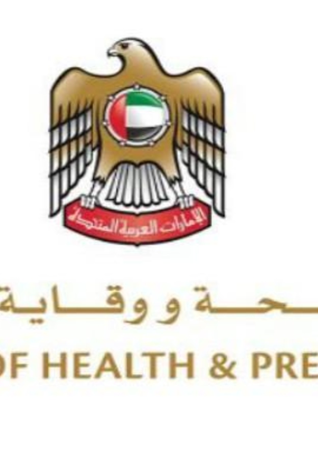 مجلس أمناء القطاع الدوائي يدار من قبل وزارة الصحة ووقاية المجتمع في الإمارات