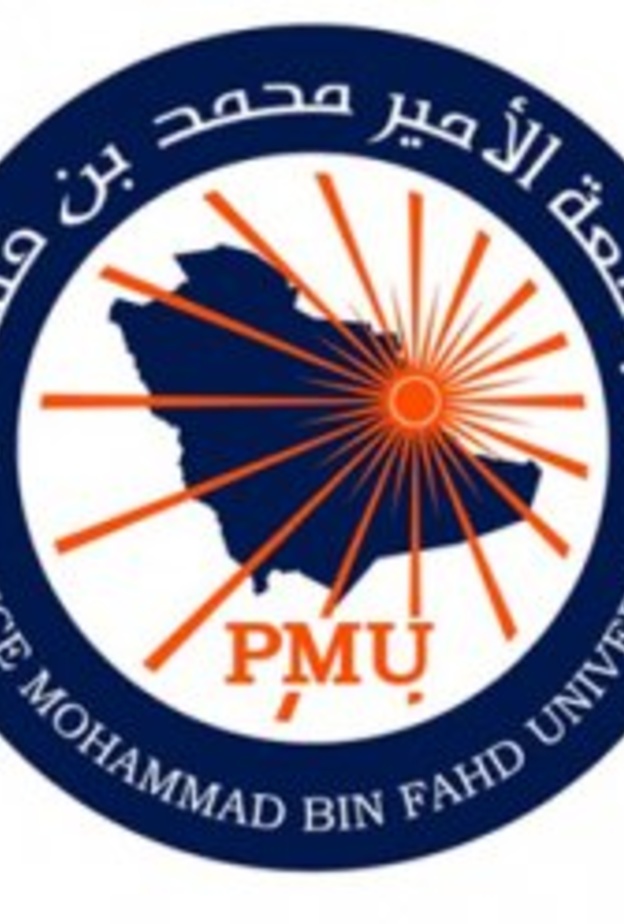 فتح باب القبول على برامج البكالوريس والماجستير بجامعة الأمير محمد بن فهد