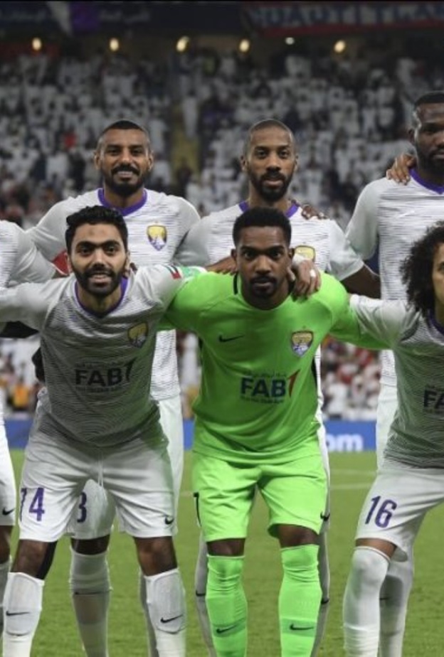 العين الاماراتي