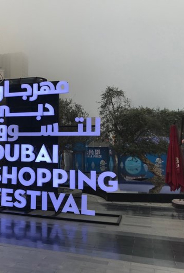 تمديد مهرجان دبي للتسوق 2019 .. لمدة أسبوع إضافي