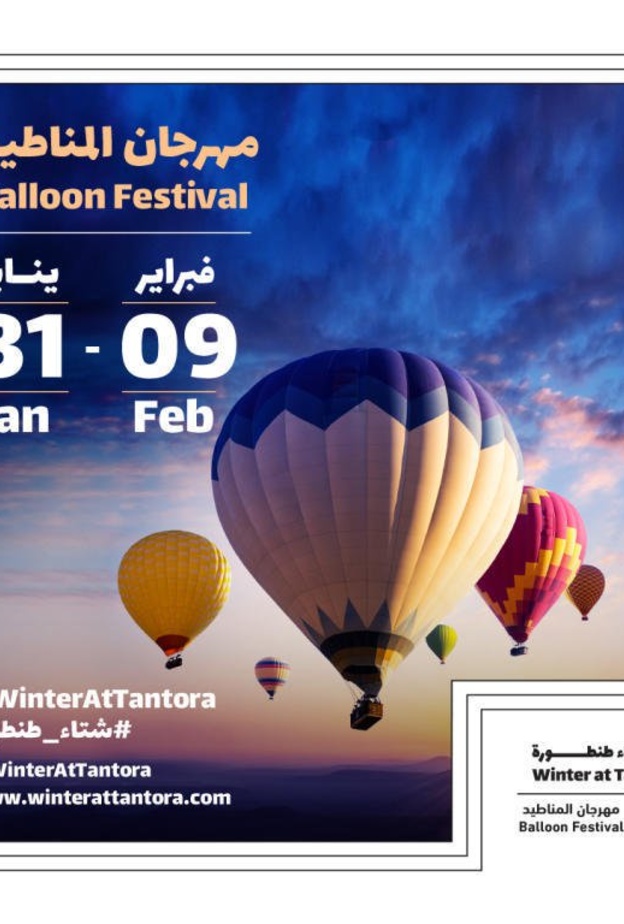 جمال الاثار في منطقة العلا