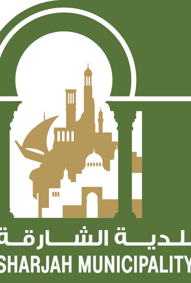 بلدية الشارقة