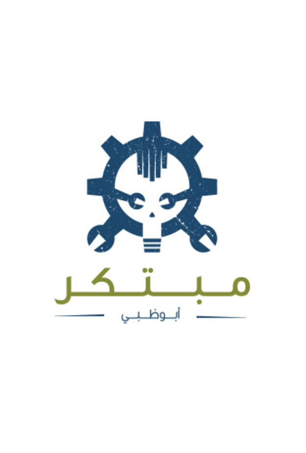 فتح باب المشاركة في "مبتكر 2019" ضمن فعاليات مهرجان أبوظبي للعلوم