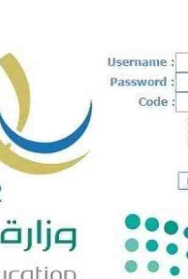 نتائج نظام نور برقم الهوية فقط 1440