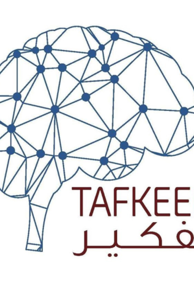 بالثقافة نتسامح .. أول مبادرات عام التسامح من معهد الابتكار المهني بالعين