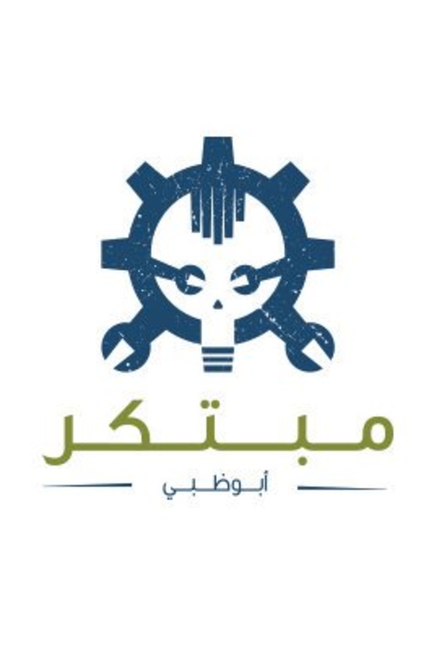 شعار الفعالية