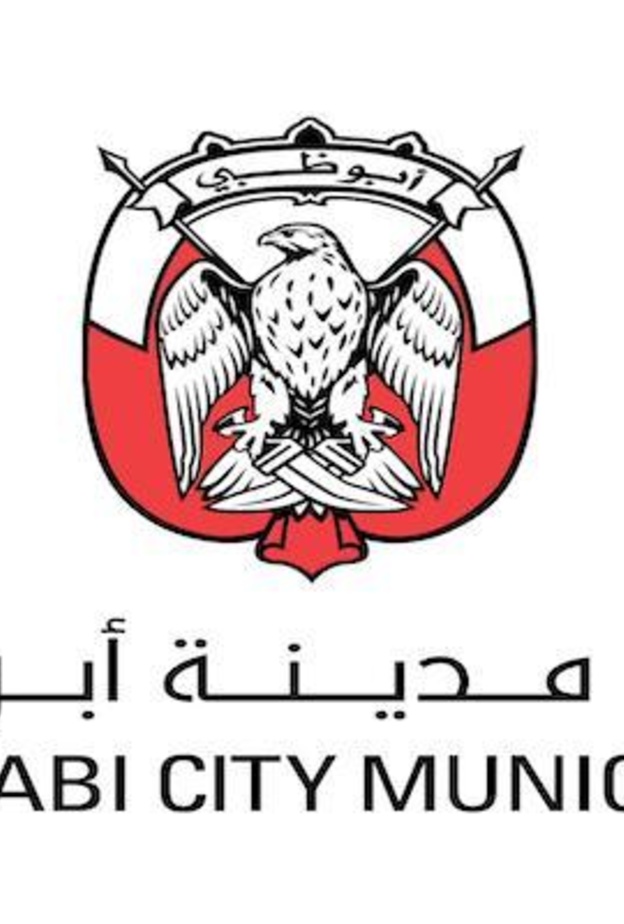 نظام إدارة بيانات المباني في أبوظبي ضمن أفضل خمس ممارسات في العالم