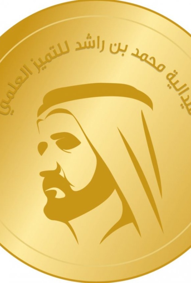 7 مرشحين للمرحلة النهائية من "ميدالية محمد بن راشد للتميز العلمي"
