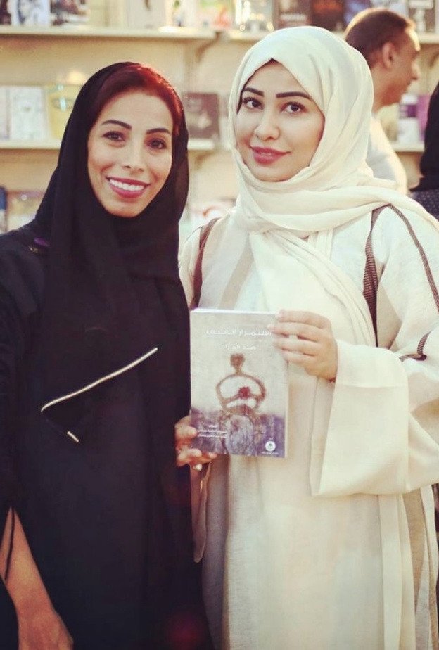  كتاب الكاتبة سارة مطر 