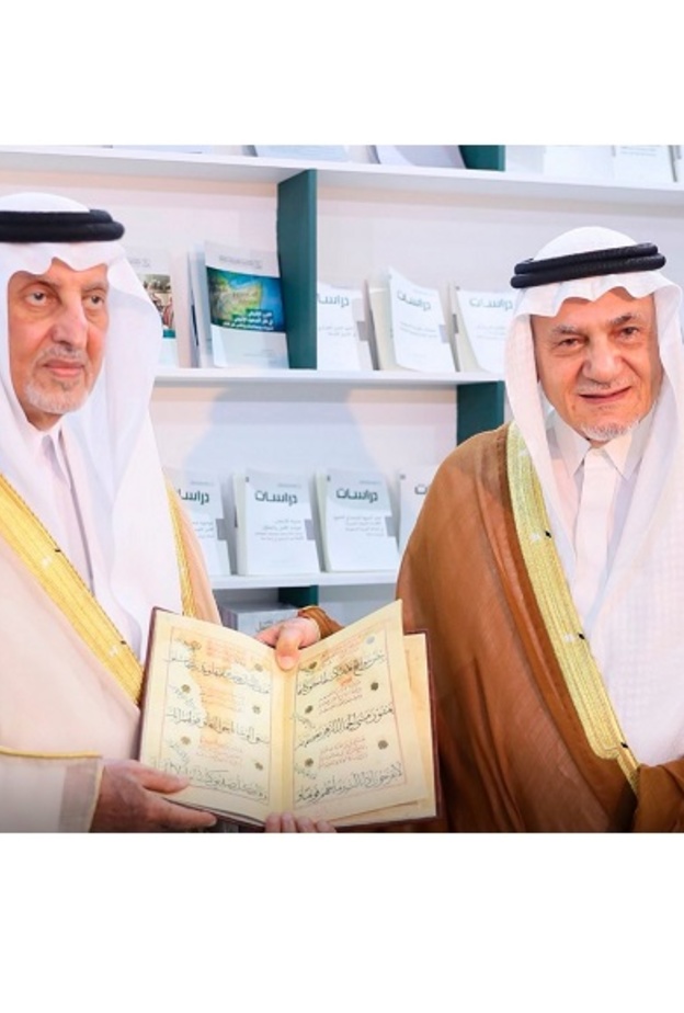 خالد الفيصل وتركي الفيصل يشهدان افتتاح معرض جدة الدولي للكتاب 
