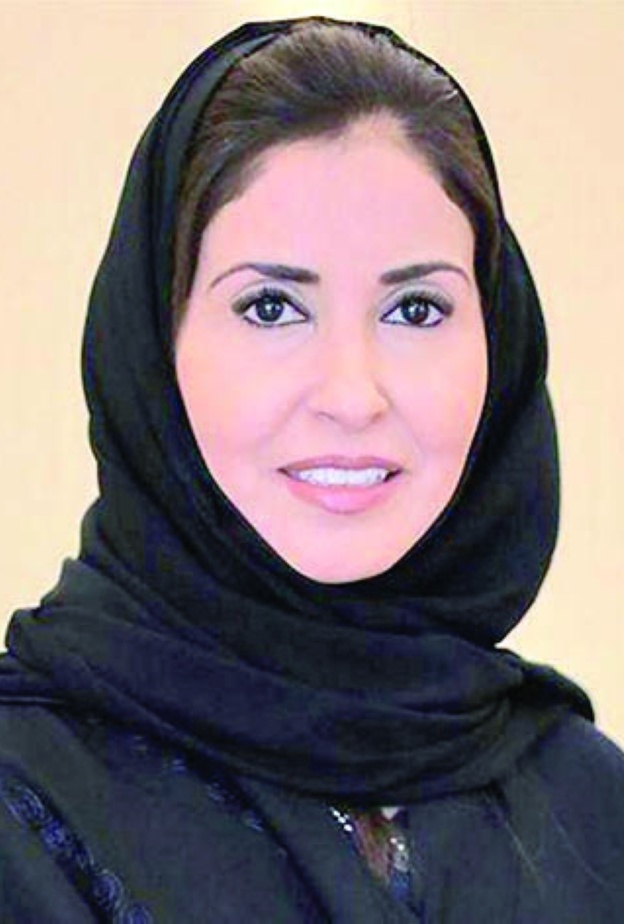 ايمان المطيري نائب وزير التجارة