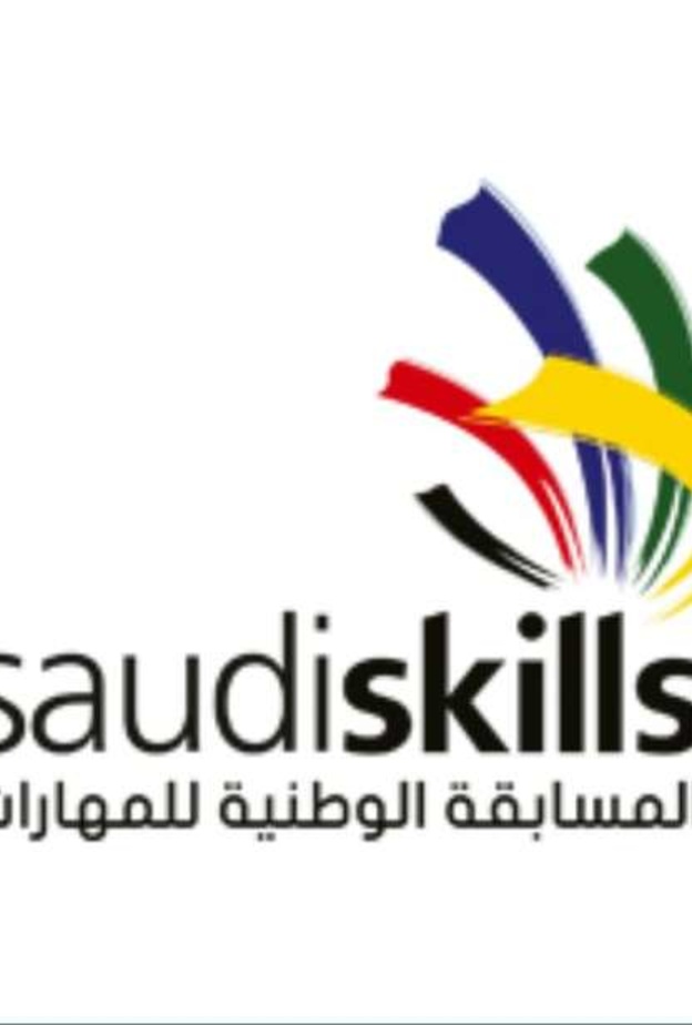 التدريب التقني والمهني يعلن شروط المشاركة في المسابقة الوطنية للمهارات