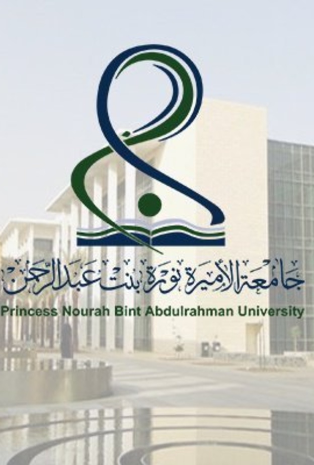 جامعة نورة تحصد جائزة أفضل فكرة مبتكرة