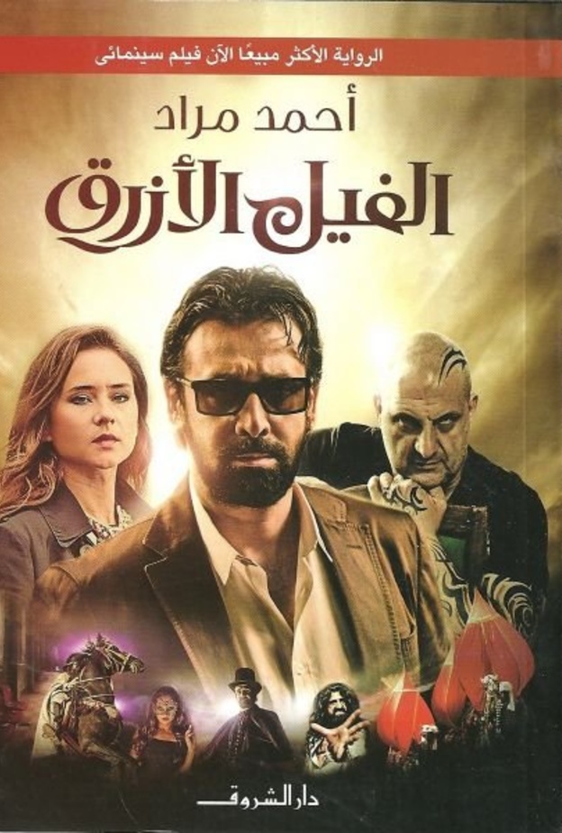 كريم عبد العزيز