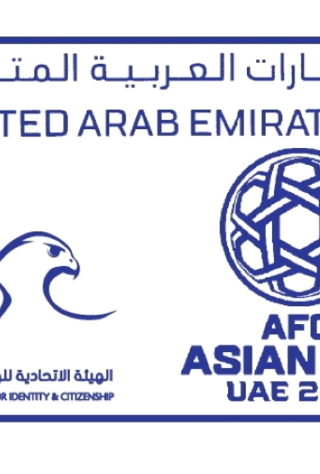 شعار كأس آسيا الإمارات 2019 يزين جوازات المسافرين 