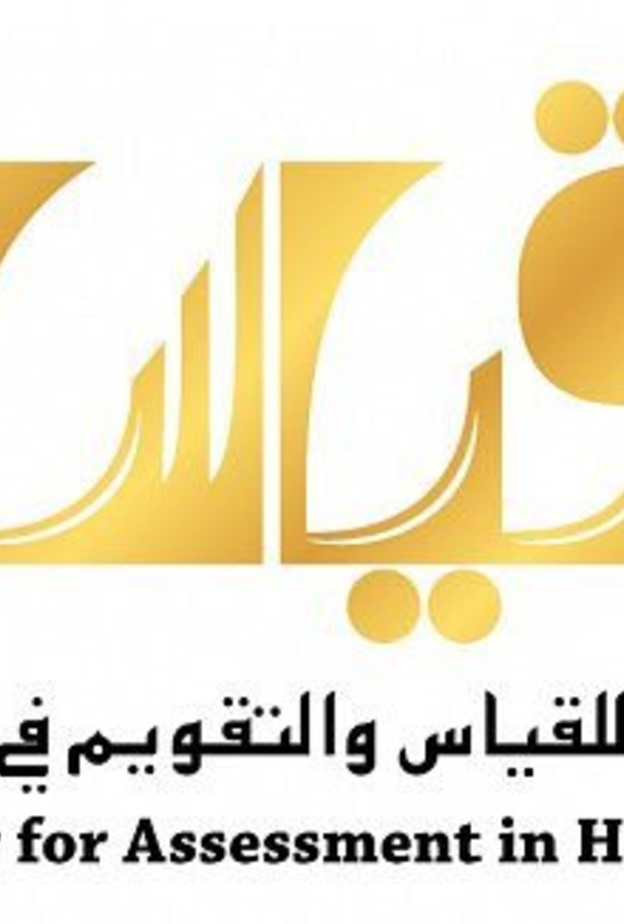 قياس استعلام النتائج بالسجل المدني