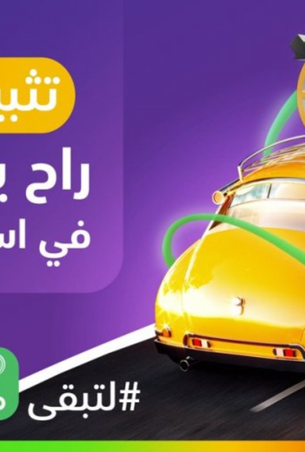 تثبيت السرعة يحافظ على الستهلاك الوقود