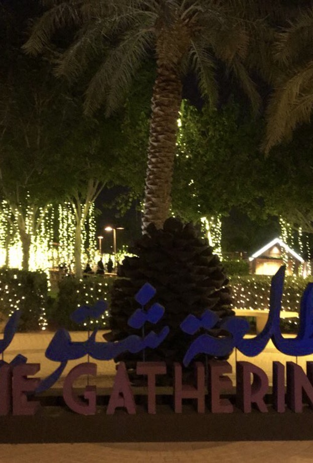 الأطعمة والمشروبات الشتوية