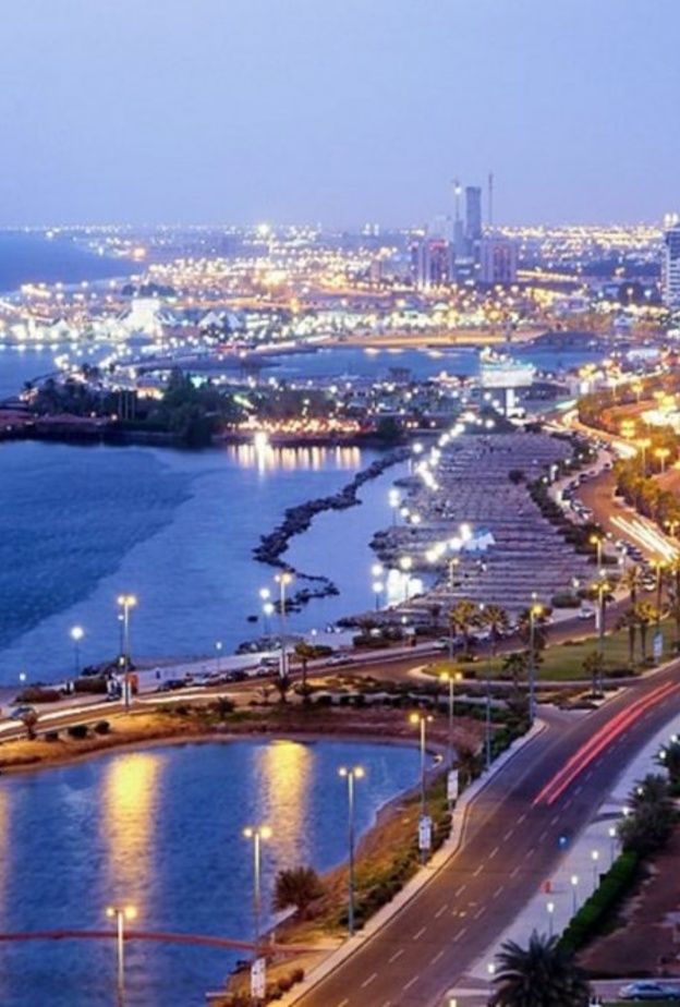  الهيئة العامة للترفية