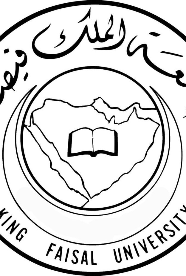 جامعة الملك فيصل تبدأ في قبول الطلبة الراغبين للالتحاق ببرامج الدراسات العليا