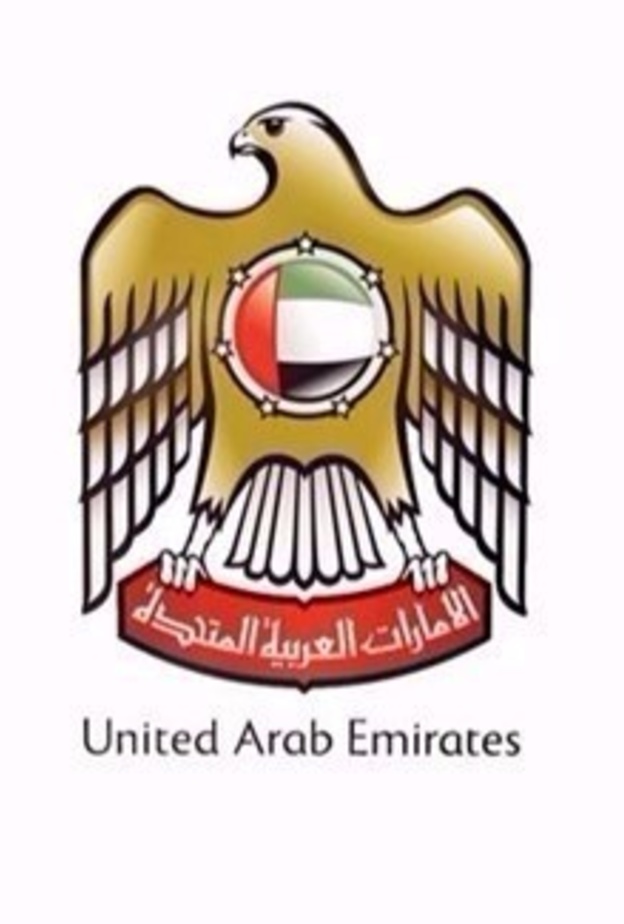 الإمارات تسخّر الذكاء الاصطناعي لتنمية مستدامة لأجيال المستقبل