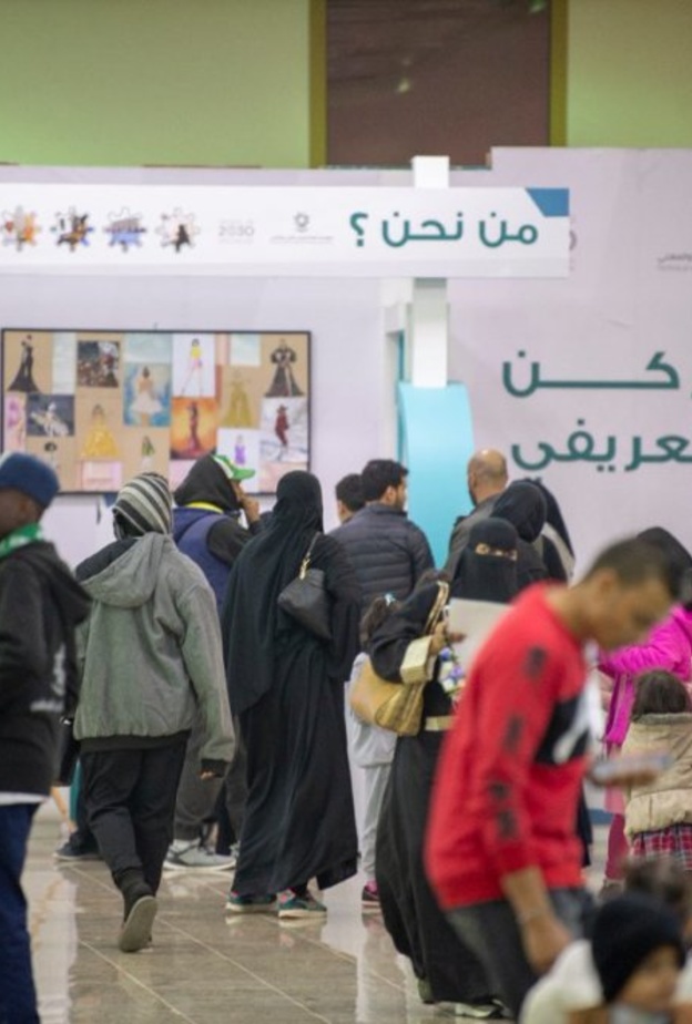 المؤسسة العامة للتدريب التقني والمهني تعلن موعد الإختبار الرسمي للوظائف النسائية