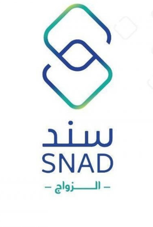 مبادرة سند محمد بن سلمان