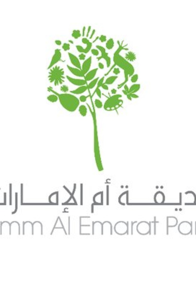 حديقة أم الإمارات تستضيف الفعالية الترفيهية