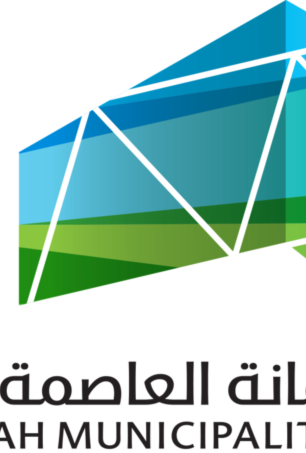 أمانة مكة المكرمة تدشن تطبيق جديد لتيسير التنقل في الشوارع